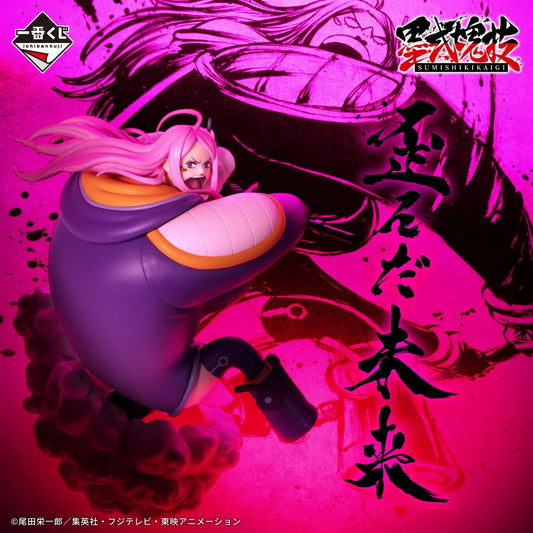 One Piece - Jewelry Bonney - Ichiban Kuji - Lineage of Artisans: Supreme - Premio E (Bandai Spirits)