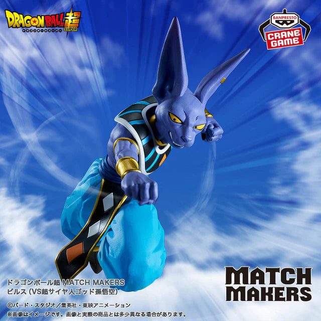 Dragon Ball Super - Beerus - MATCH MAKERS (Bandai Spirits)