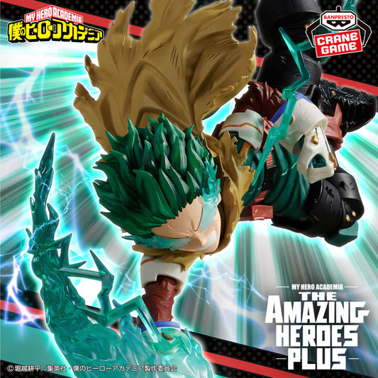 Hero Academia - Midoriya Izuku - THE AMAZING HEROES PLUS III (Bandai Spirits)